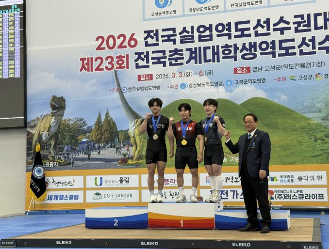 양구군 직장운동경기부, 전국대회서 잇단 메달 획득