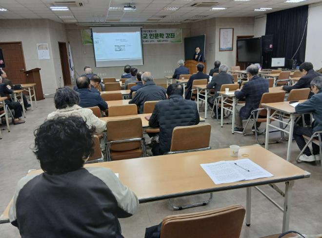 상주향교, 병오년 유교인문학 강좌를 개강하다