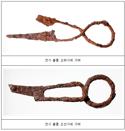 인천시 검단선사박물관, 고려·조선시대 가위 유물 전시 선보인다