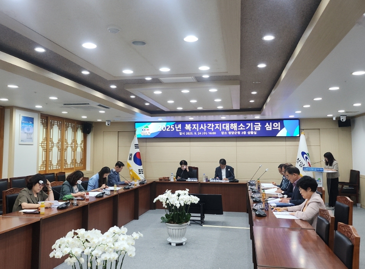 청양군, 법적 한계 넘는 적극 복지… ‘해소기금 사후 심의’로 위기 가구 품는다