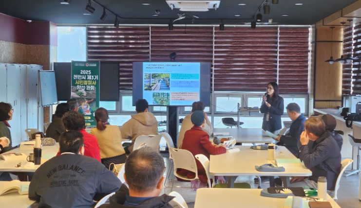 천안시, ‘제4기 시민정원사 양성과정’ 교육생 모집