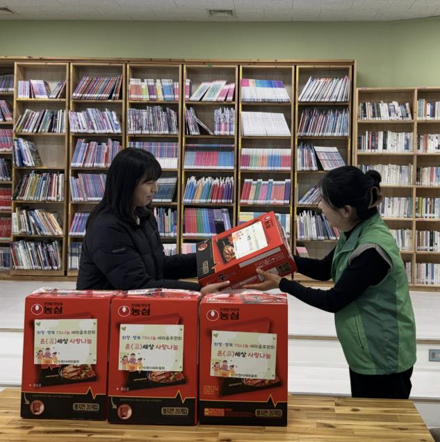 수원시 권선구 호매실동 새마을문고, 관내 저소득층을 위한 라면 후원