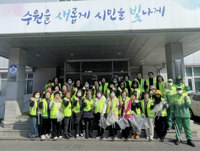 수원시 권선구 권선1동, 겨우내 묵은 때 씻어내는 '새봄맞이 일제 대청소'