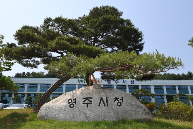 영주시, 친환경 건설기계 보급 확대 나선다