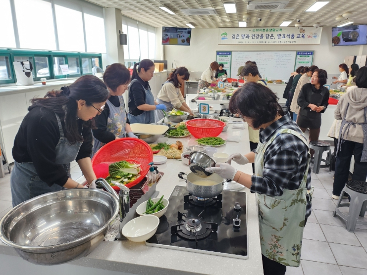계룡시, 건강한 봄맞이를 위한 ‘발효식품’ 과정 성료