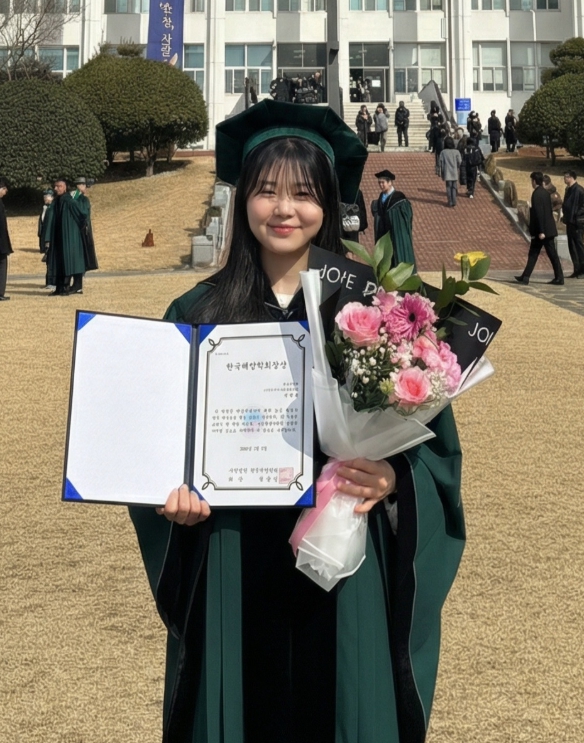 전남대 졸업생 신양원씨, ‘한국해양학회장상’ 수상