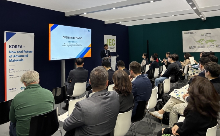 경기경제청, 프랑스 파리서 유럽 첨단소재 투자유치 활동 전개