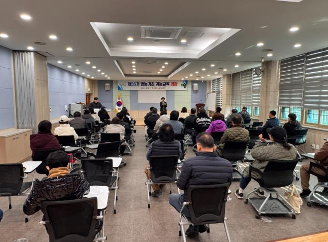김천시, 제35기 영농기초 귀농교육 개강
