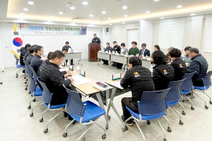 청송군, 2026년 농촌지도사업 41개 대상자 확정…  ‘미래 농업 전환’ 본격화