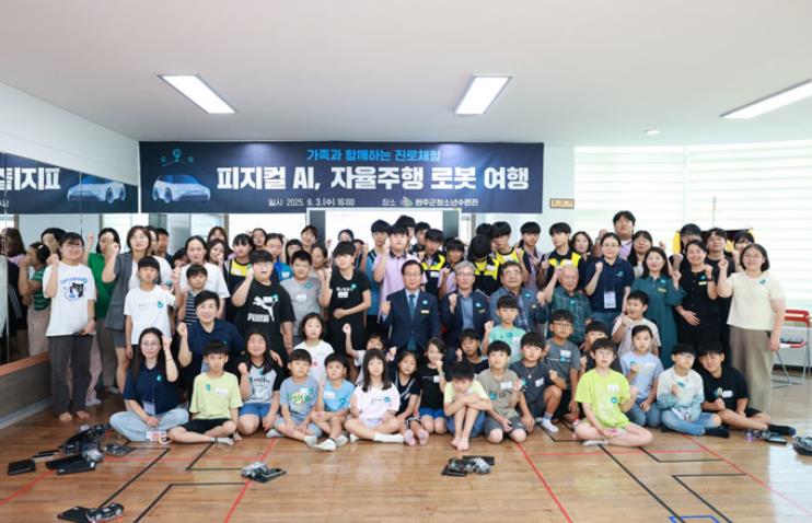 완주군, 청소년 맞춤형 인공지능 상시 교육 확대

