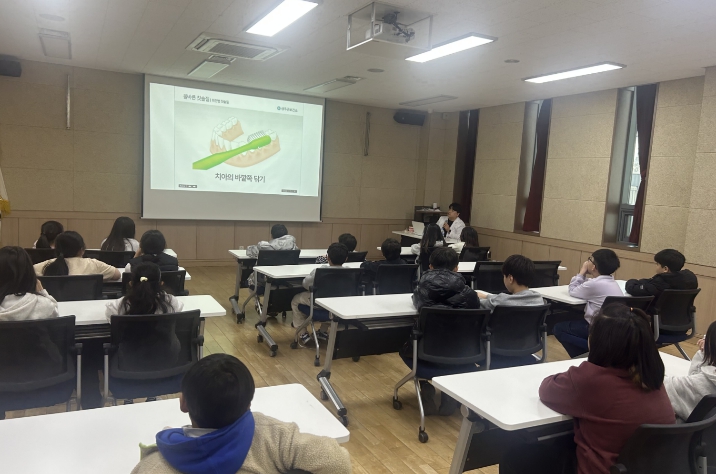 성주군보건소, '청소년 방과후 아카데미' 참여 어린이를 위한구강안전교육 실시
