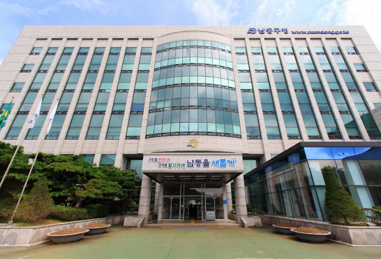 남동구, 정부 주도의‘조부모 손주 돌봄 인정’ 정책 제안