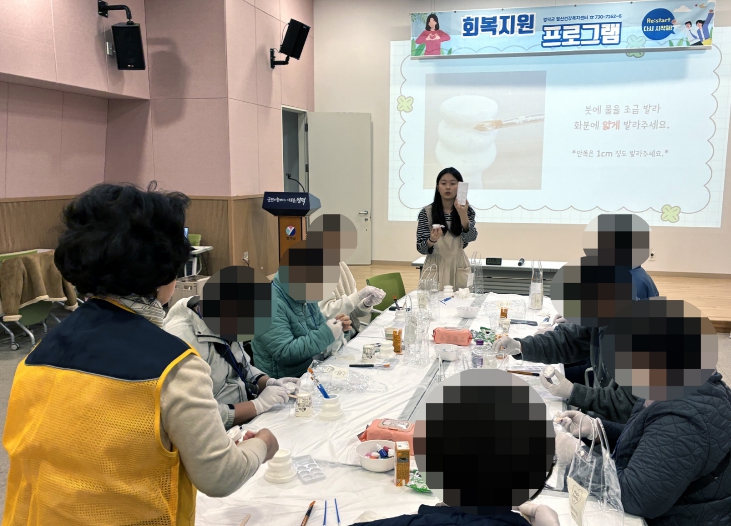 영덕군보건소, 정신질환자 회복지원 프로그램 운영