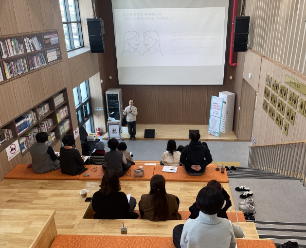 영덕군청소년상담복지센터, 2026 봄학기 군민상담대학 운영