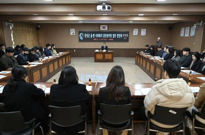 소외없는 '홍성형 정(情) 복지' 실현 박차