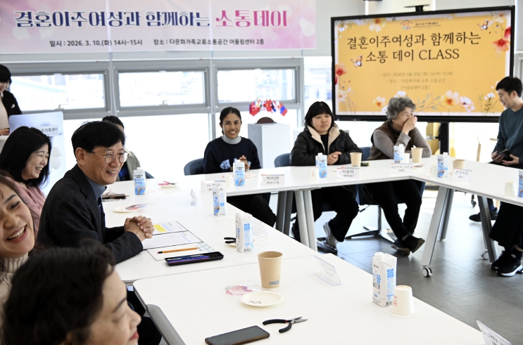 장수군, 결혼이주여성 간담회 개최