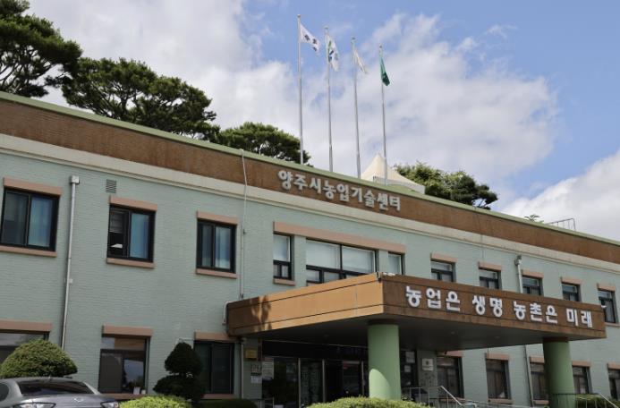 양주시, 2026년 여성농업인 특수건강검진 이동형 검진 대상자 모집