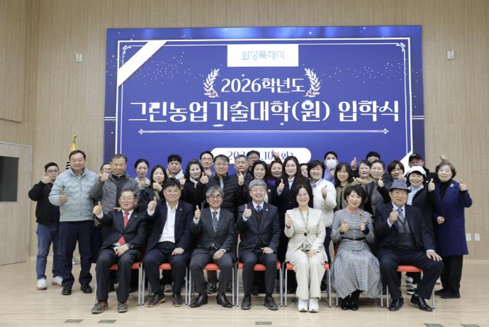 화성특례시, 재배 기술부터 경영까지...'강한 농업인' 키운다