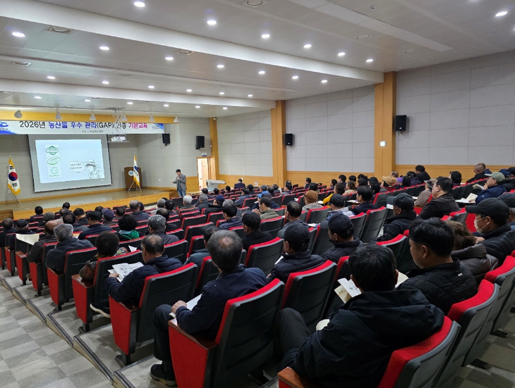 여수시, 농산물우수관리(GAP) 인증 확대를 위한 집합교육 성료