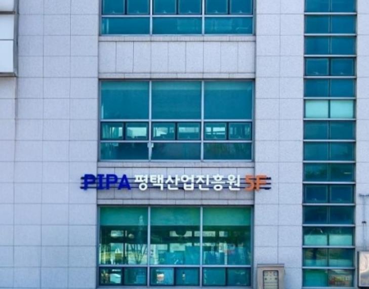 평택산업진흥원, 중동 사태 관련 관내 제조기업 영향 실태조사