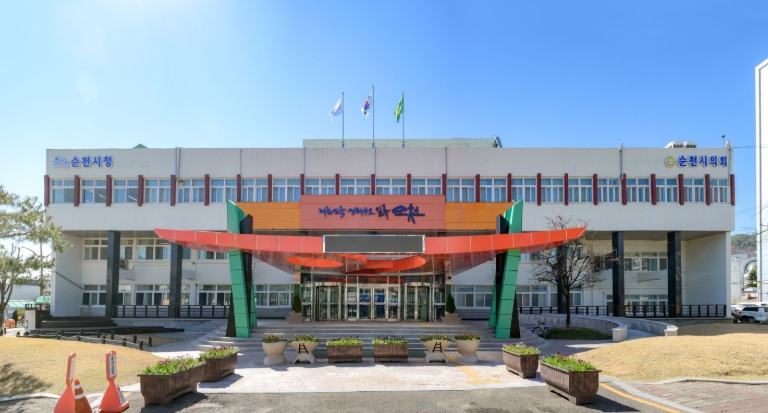 순천시, 1회 추경 1조 6,886억 원 편성... 시민 건의사업 우선 반영 