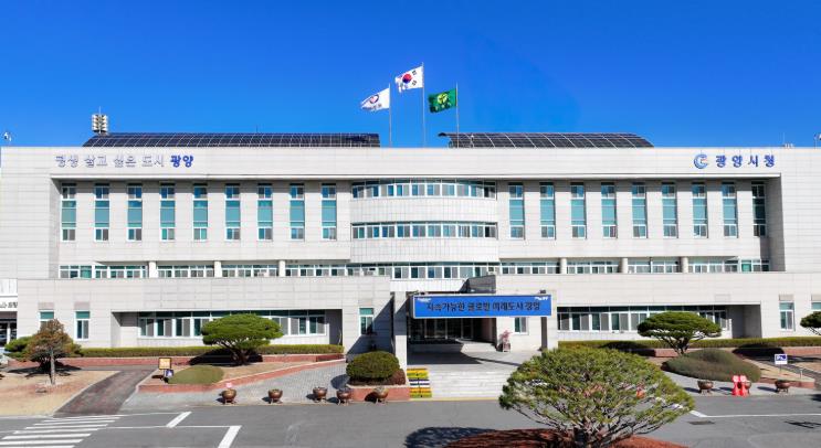 광양시, 제81회 식목일 기념 나무심기 행사 개최
