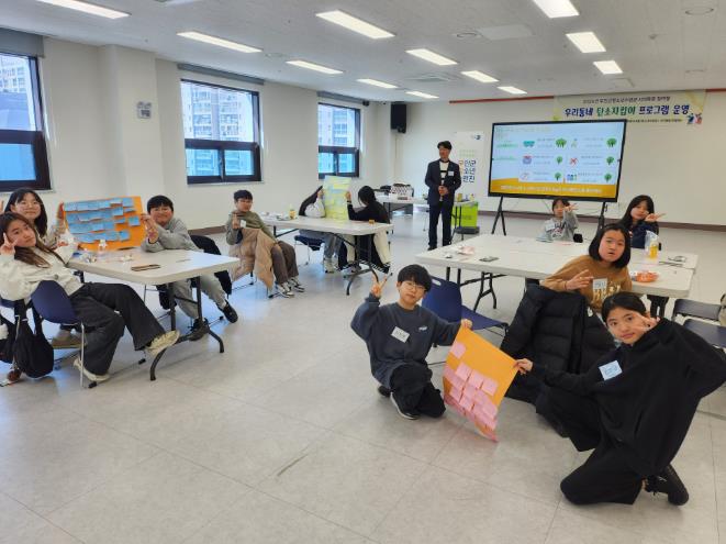 무안군청소년수련관, 청소년 탄소중립 프로그램 ‘우리동네 탄소지킴이’ 마무리
