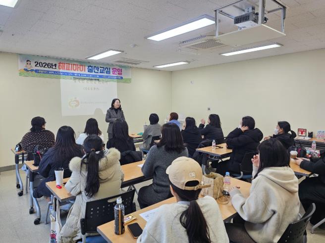 무안군 남악건강생활지원센터, ‘2026년 상반기 해피마미 출산준비교실’ 운영
