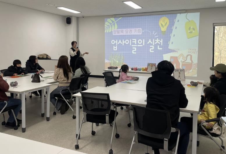 안성환경교육센터 프로그램 강사 위촉...'생활 밀착형 환경교육' 본격화