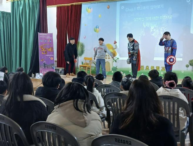 진안군 청소년상담복지센터, 학교폭력 예방교육 추진