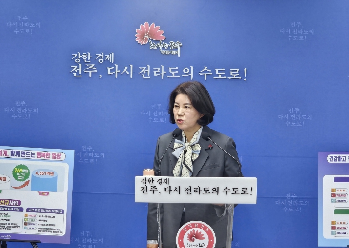 ‘함께 만드는 행복하고 든든한 노후’ 돌봄·일자리·여가를 아우르는 전주형 노인복지 본격 가동