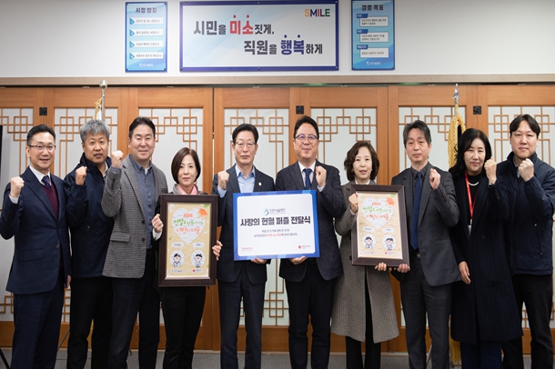 인천시설공단, ‘사랑의 헌혈 퍼즐’ 완성