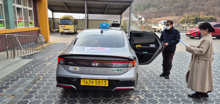 대구군위교육지원청, 신학기 통학차량 노선 현장 점검