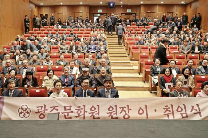 광주문화원 제11대 이상택 원장 취임