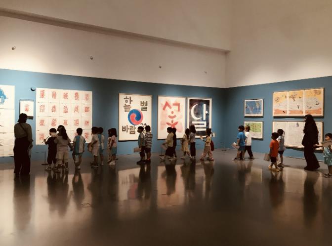 2026 경기도미술관 G뮤지엄스쿨 '미래세대를 위한 예술 놀이터' 운영