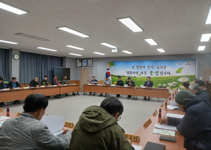 이천시 율면, 3월 이장회의 및 봄맞이 국토대청소 실시