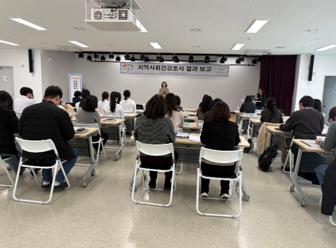 이천시, 2025년 지역사회건강조사 결과 설명회 개최