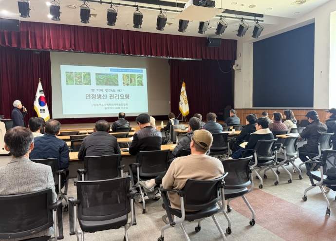 김포시농업기술센터, 밭 작물 재배 역량 강화 교육 성료