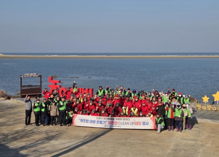 옹진군 대청면, 2026년 새봄맞이 환경정화행사(Clean-Up Day) 실시