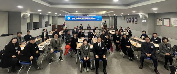 민주평통 부산연제구협의회, ‘한반도 평화공존을 위한 대내외 정책 추진방향’ 에 대한 의견 수렴