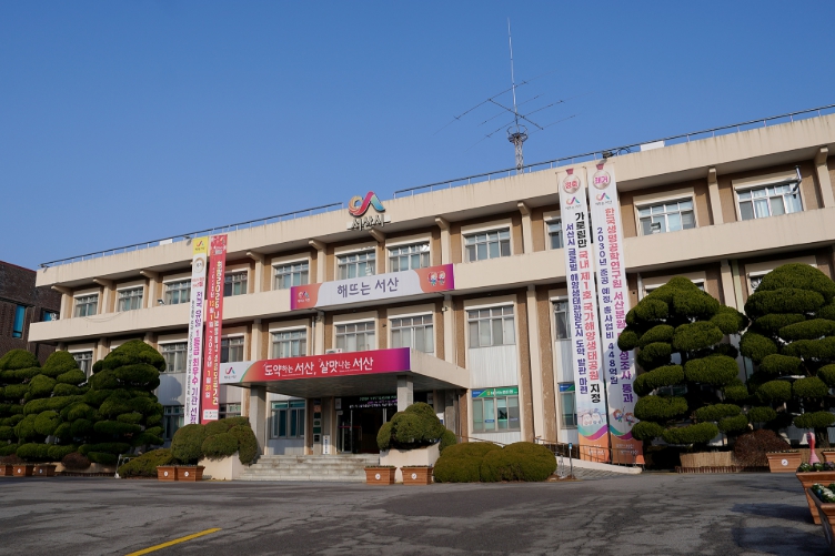 서산시, 공공데이터 개방 및 활용 설문조사 실시