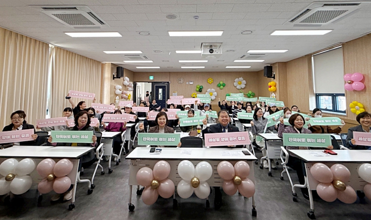 해남군, 결혼이민자 한국어교육 개강 지역정착 지원