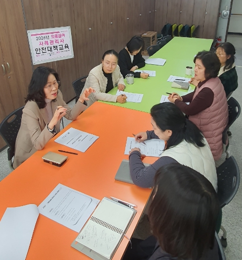 대전 서구, 의료급여관리사 현장 안전 대책 교육