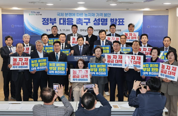 차영수 전남도의원, 국제 분쟁발 농자재 가격 불안 대응 촉구 성명 발표