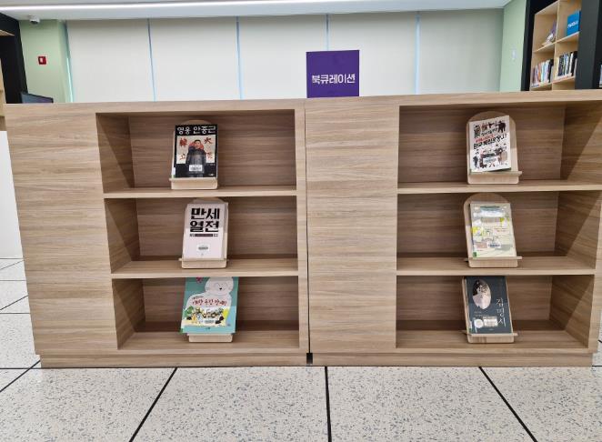 고성군 책둠벙도서관, 삼일절 기념 도서 큐레이션 운영
