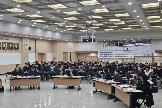 인천시, 중대산업재해 예방 안전점검회의 개최 