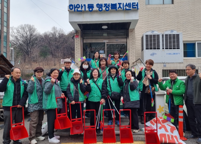 광명시 하안1동 새마을부녀회·협의회, ‘새봄맞이 우리 마을 깨끗이’낙엽 청소