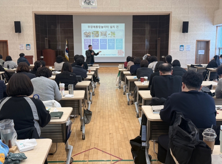 울진군, 사회복지사 법정 보수교육 실시