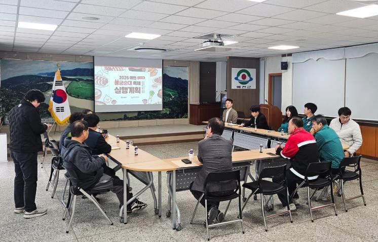 예천군, ‘2026 예천 용궁순대축제’ 준비 본격화
