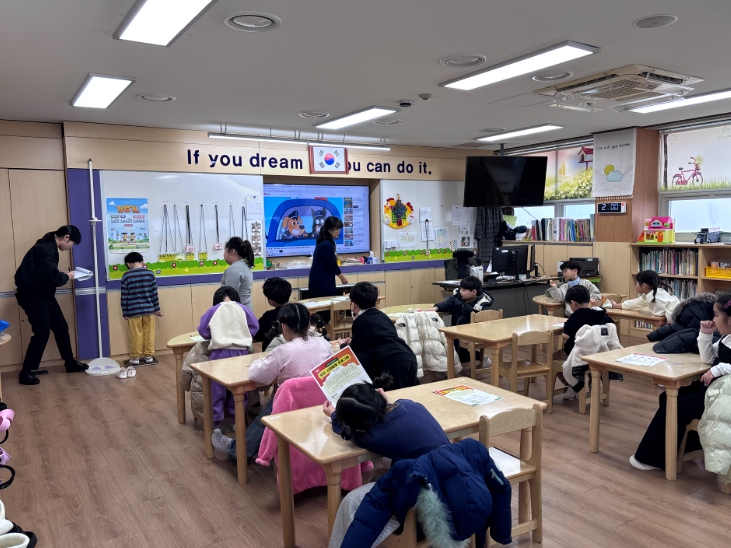 당진시, 돌봄교실 아동 대상 비만 예방 교육 실시